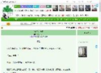 《陆姑娘是祥瑞》雪上相思子　^第29章^ 最新更新:2025-04-07 09:10:20 晋江文学城