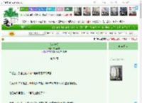 《[GB]渡罗》衣柜藏书　^第51章^ 最新更新:2025-04-07 09:06:06 晋江文学城