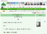 《实习律师离职后把律所老板送进去了》栗栗椰　^第33章^ 最新更新:2025-04-07 09:49:46 晋江文学城