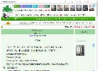 《在星际养大佬崽崽们》岁萝　^第65章^ 最新更新:2025-04-07 10:00:00 晋江文学城