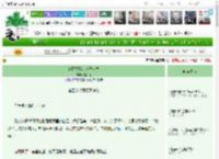 《穿越之我是地产大亨》震泽惠　^第59章^ 最新更新:2025-04-07 10:00:00 晋江文学城