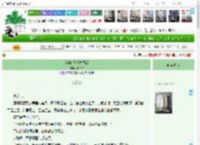 《我养的老板掉马后》小二甜　^第10章^ 最新更新:2025-04-07 09:00:22 晋江文学城