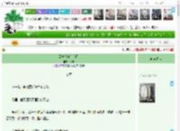《欲渡[先婚后爱]》灵姝　^第6章^ 最新更新:2025-04-07 09:00:15 晋江文学城