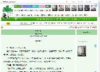 《保卫将军》猫冬儿　^第7章^ 最新更新:2025-04-07 09:00:00 晋江文学城