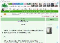 《和亲妻》云簪　^第66章^ 最新更新:2025-04-07 09:05:00 晋江文学城