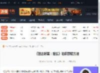 狙击精英抵抗陷阱在哪里找到-狙击精英抵抗陷阱获取方法-游侠网