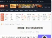 狙击精英抵抗生存模式怎么玩-生存模式运作方式-游侠网