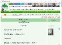 《虽是媚修，但招招致命》镜星繁　^第24章^ 最新更新:2025-04-07 17:04:05 晋江文学城