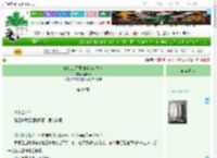 《安和公,不要偷听我心声啦》李安禹　^第39章^ 最新更新:2025-04-07 17:00:03 晋江文学城