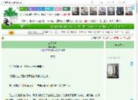 《鸾凤和鸣》白清溪　^第8章^ 最新更新:2025-04-09 00:51:36 晋江文学城