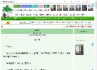 《浮安渡》甜七七七　^第63章^ 最新更新:2025-04-09 00:10:21 晋江文学城