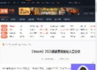 steam官网地址多少-2025最新steam官网地址入口分享-游侠网
