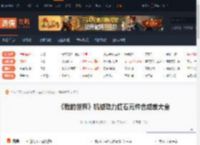 我的世界机械动力红石元件合成表大全 模拟拉杆-游侠网