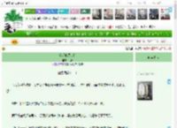 《反派他黑切白》拟青　^第4章^ 最新更新:2025-04-09 18:17:46 晋江文学城
