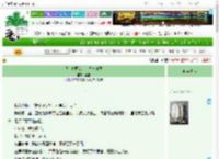 《我，亡国公主，立志复国》通宝　^第17章^ 最新更新:2025-04-09 18:53:52 晋江文学城