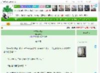 《古代发家日常》贝吉星　^第60章^ 最新更新:2025-04-09 18:18:18 晋江文学城