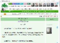 《重生后死对头变绿茶了》枕月听溪　^第29章^ 最新更新:2025-04-09 18:13:23 晋江文学城