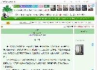 《荣意》江声撼枕　^第10章^ 最新更新:2025-04-09 18:34:03 晋江文学城