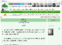 《长安第一绝色》春风作笺　^第87章^ 最新更新:2025-04-10 02:00:00 晋江文学城