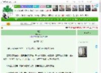 《朝云》梅兰塔　^第17章^ 最新更新:2025-04-10 01:34:29 晋江文学城