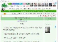 《我跟男主绝对只是普通同学[都市异能]》漆荞　^第3章^ 最新更新:2025-04-10 01:45:21 晋江文学城