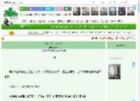《郁青幸福主义[八零]》停云x　^第22章^ 最新更新:2025-04-10 02:02:02 晋江文学城