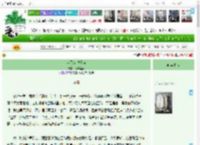 《起飞前说爱你》比粥温柔　^第4章^ 最新更新:2025-04-10 08:11:28 晋江文学城