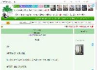 《我会忘记你》在望w　^第19章^ 最新更新:2025-04-10 07:52:26 晋江文学城