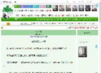 《宿命旁观》夜之音　^第3396章^ 最新更新:2025-04-10 08:08:09 晋江文学城