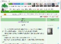《燕洄还》绝潼　^第6章^ 最新更新:2025-04-10 08:00:00 晋江文学城