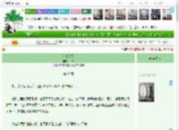 《垄上烟火》山枣　^第40章^ 最新更新:2025-04-10 08:12:36 晋江文学城