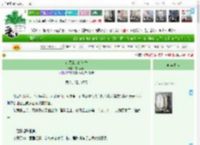 《论黑山茶的倒掉》雪满西楼　^第4章^ 最新更新:2025-04-10 06:00:00 晋江文学城