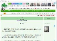 《窃妹》不语莺　^第19章^ 最新更新:2025-04-10 06:08:27 晋江文学城