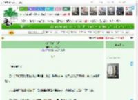 《炙婚[先婚后爱]》乌龙茶煮鱼　^第46章^ 最新更新:2025-04-10 22:31:06 晋江文学城