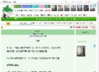 《猫咬的》Chocolate北　^第30章^ 最新更新:2025-04-10 22:30:00 晋江文学城