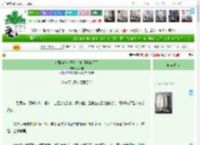 《钓到当今太子后，她销号跑路了》叉叉圈　^第185章^ 最新更新:2025-04-10 22:00:00 晋江文学城