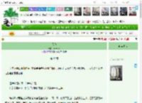 《假鱼》starseed　^第40章^ 最新更新:2025-04-10 22:22:22 晋江文学城