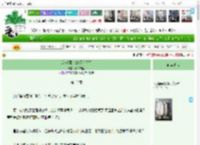 《咸鱼假卧底她又怂又娇》两个锅里　^第12章^ 最新更新:2025-04-10 22:30:03 晋江文学城