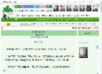 《她收到一封诀别书》十二鹊　^第68章^ 最新更新:2025-04-10 22:42:00 晋江文学城