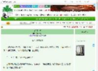 《山间烟火迟》油泼冰美式　^第14章^ 最新更新:2025-04-11 03:00:00 晋江文学城