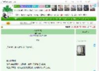 《春水摇摇晃》羡山　^第52章^ 最新更新:2025-04-11 03:21:58 晋江文学城