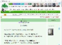《借花期》火焰南天竹　^第5章^ 最新更新:2025-04-11 03:00:00 晋江文学城