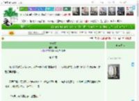《娉婷慕》灼焰　^第32章^ 最新更新:2025-04-11 03:00:00 晋江文学城