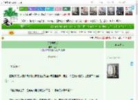 《等星辰陨落》鎏伽　^第14章^ 最新更新:2025-04-11 02:43:24 晋江文学城