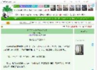 《[单元文]女主她决定换种活法》木青馆主　^第40章^ 最新更新:2025-04-11 03:00:03 晋江文学城