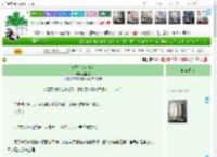 《唐王传（女尊）》谢明昭　^第620章^ 最新更新:2025-04-11 04:28:20 晋江文学城