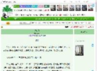 《关山月》宴青山　^第55章^ 最新更新:2025-04-12 15:08:21 晋江文学城