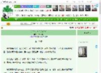 《美人心计之孝武陈皇后》一只小寿桃　^第123章^ 最新更新:2025-04-12 16:00:00 晋江文学城