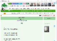 《被绿后我重生了》折跃　^第3章^ 最新更新:2025-04-12 16:09:59 晋江文学城