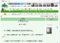 《流光的我们》吃不来碳水　^第20章^ 最新更新:2025-04-12 16:11:14 晋江文学城